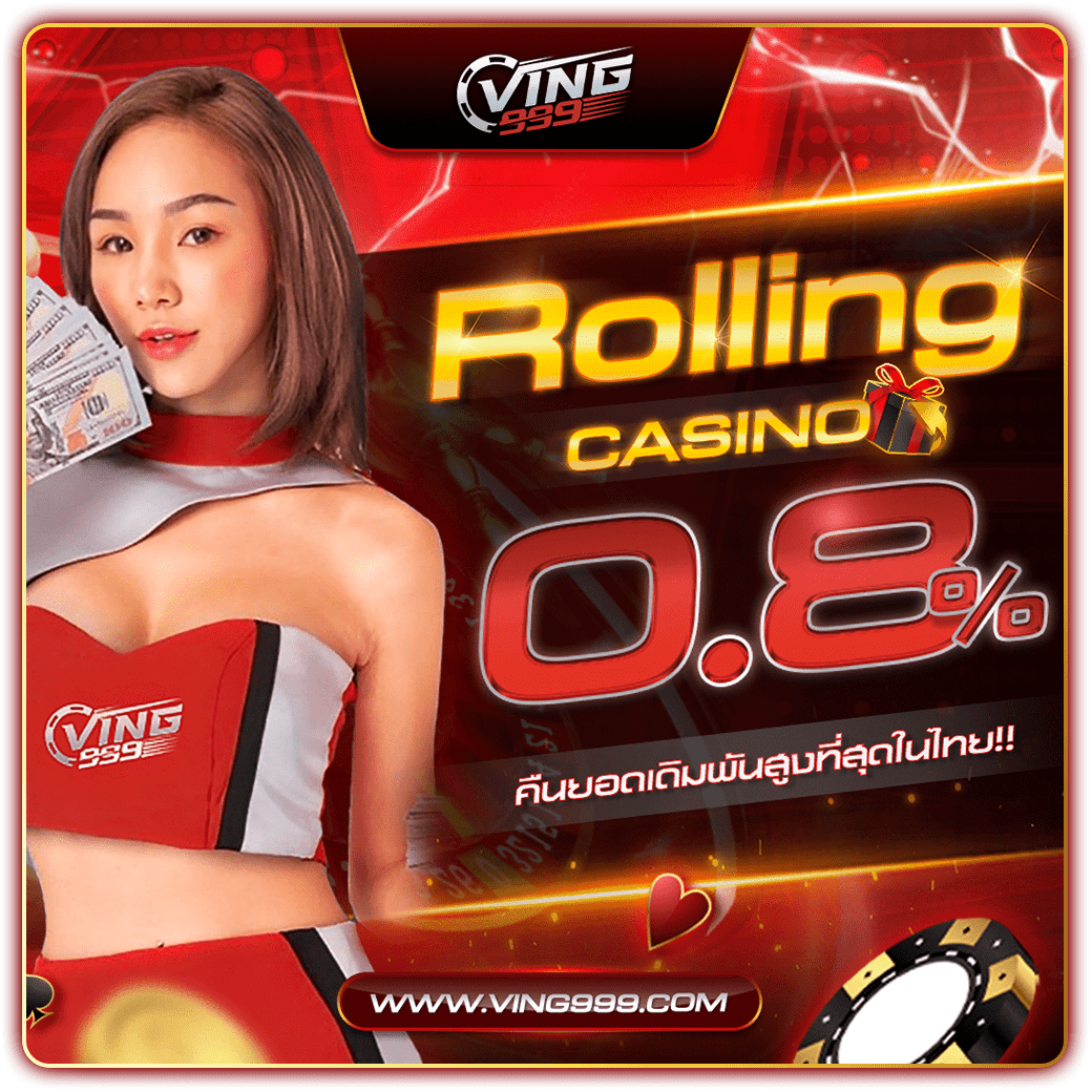Rolling Casino